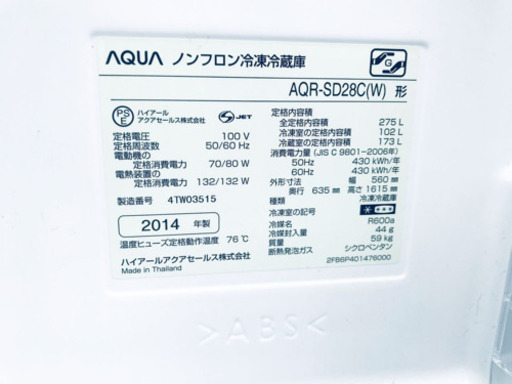 ★送料設置無料★高年式！大感謝祭♪♪大型冷蔵庫/洗濯機！！