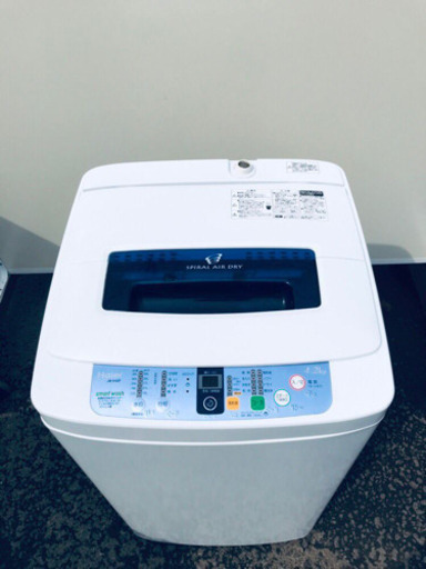 限界価格挑戦★★家電2点セット♪♪洗濯機/冷蔵庫★