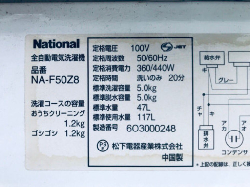 売上NO,1✨✨洗濯機/冷蔵庫！！新生活家電✨✨