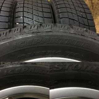 【BS ICEPARTNER 165/55R14】スタッドレス【BS TRIP 社外 14インチ 4.5J4HPCD100+45】ミラ ムーブ ハイゼット等　(VTP162) クレジットカード QR決済可能