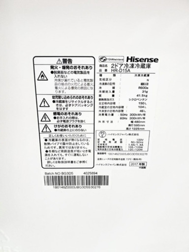 高年式！新生活家電✨✨冷蔵庫/洗濯機！！一人暮らし必見★