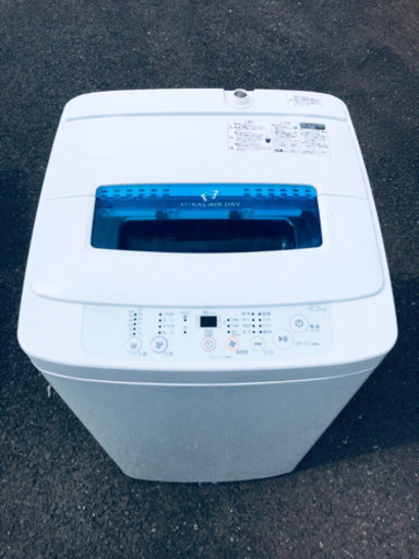 洗濯機/冷蔵庫！！安心安全セット♬大特価！！