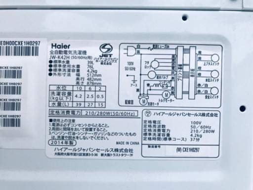 洗濯機/冷蔵庫！！安心安全セット♬大特価！！