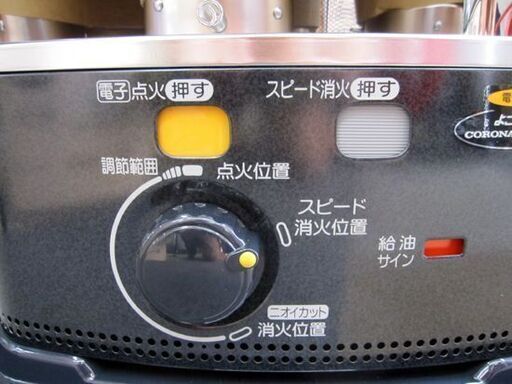 未使用品 コロナ 石油ストーブ 2012年製 SX-E2412Y-HD 電池で稼動 PSC対応 災害 給湯 札幌 東区