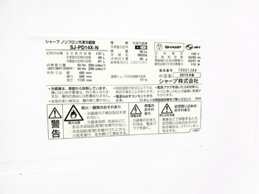 洗濯機/冷蔵庫！！安心安全セット♬大特価！！