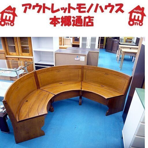 札幌【掘り出し物 3脚セット】 ベンチシート 収納付き ラウンド ロッキーアールチェア ストッカーベンチ 本郷通店