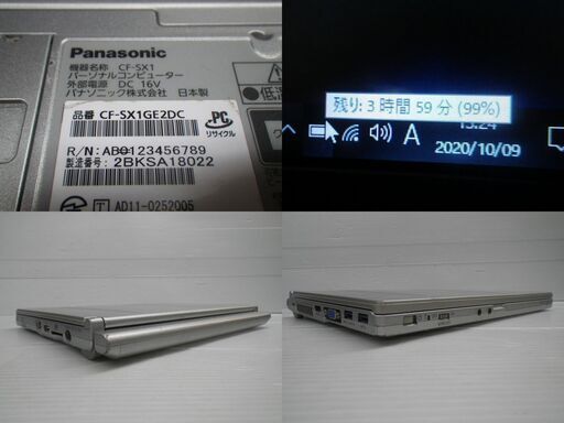 ■ノートPC■Panasonic Let’s note　CF-SX1GE2DC Win10 Core i5-2540M 2.60GHz