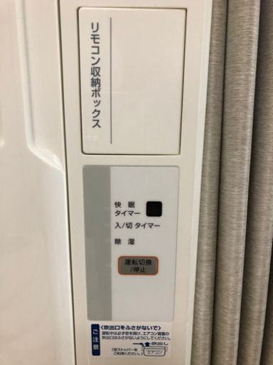 【決まりました】窓用　エアコン　枠あり