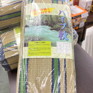 【新品未使用‼️】い草100% パイプ枕4つセット
