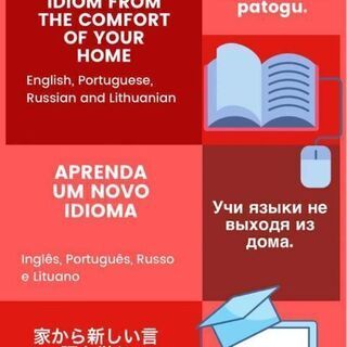 Online English lessons. ID language school.の画像