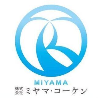 働きやすい会社へ　あなたに合った働き方がきっとある【警備】【仙台】
