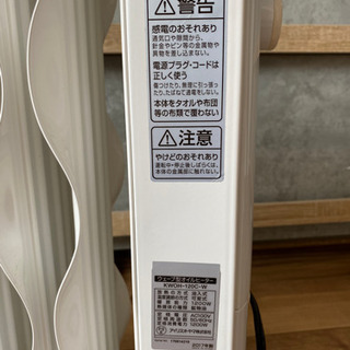 オイルヒーターの画像
