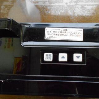 電話機になります(^^)/ちょっと変わった電話機になります(・o・)の画像