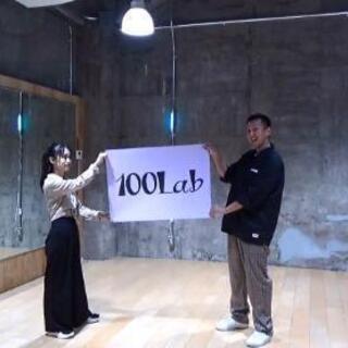神戸でダンス一緒にしませんか(´ω｀)？