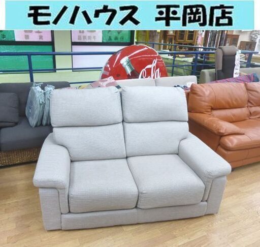 2人掛けソファ 布地 幅145 奥行90 高さ90cm ☆ PayPay(ペイペイ)決済可能 ☆ 札幌市 清田区 平岡