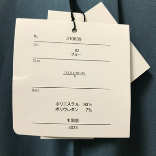 62. 新品タグ付き　プラスサイズ　ベルト付き　ズボン　ボトムス　パンツ　の画像