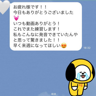 花小金井駅徒歩2分！会話メインの韓国語教室！の画像