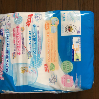 グーン パンツオムツ