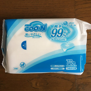 グーン パンツオムツの画像