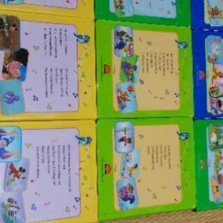 ディズニー英語システムDVD１２巻シングアロングの画像