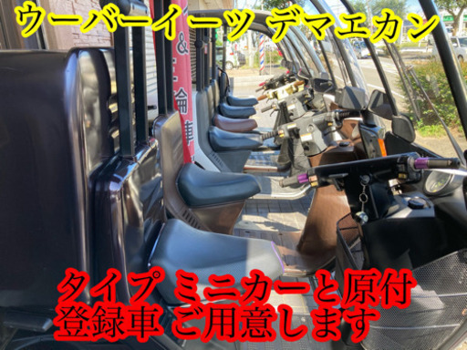 ホンダ ジャイロ キャノピー ワゴン50 安心の専門店販売‼︎
