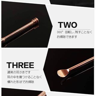 新品★ 耳かき 耳掃除 セット 厳選3種類　お子様 抗菌ステンレス　収納ケース付の画像