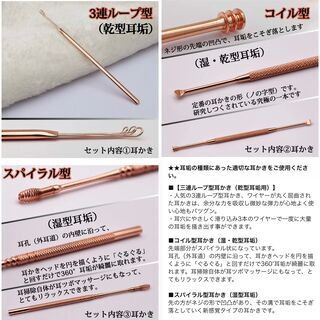 新品★ 耳かき 耳掃除 セット 厳選3種類　お子様 抗菌ステンレス　収納ケース付の画像