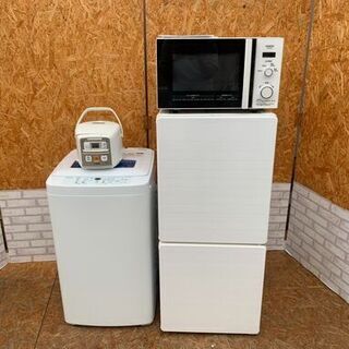 配送&価格相談可！☆単身者向け冷蔵庫・洗濯機・電子レンジ・炊飯器セット☆