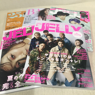雑誌色々！無料。の画像