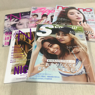雑誌色々！無料。の画像
