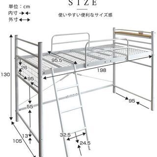 【新品未使用品】ワイエムワールド ロフトベッド 宮棚付 コンセント付 シングル ホワイト (ID12)