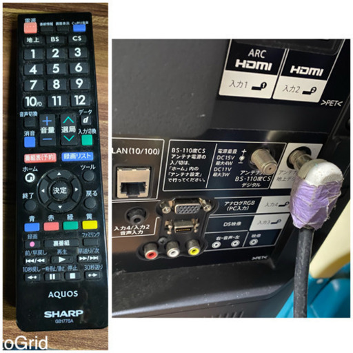 お薦め品‼️外付HDD録画対応 シャープ液晶テレビ32インチ 2016年
