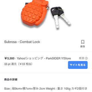 BMX [2019 CURB] ほぼ新品の画像