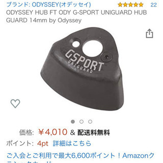 BMX [2019 CURB] ほぼ新品の画像