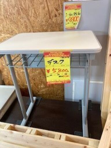 ＩＤ：Ｇ942254　デスク