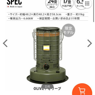 トヨトミ 石油ストーブ ギアミッション TOYOTOMI GEAR MISSION KS-GE67