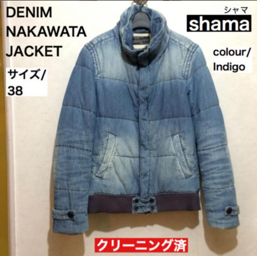 ★定価37000円★ shama シャマ / DENIM NAKAWATA JK / 中綿デニムジャケット / サイズ38 / クリーニング済　