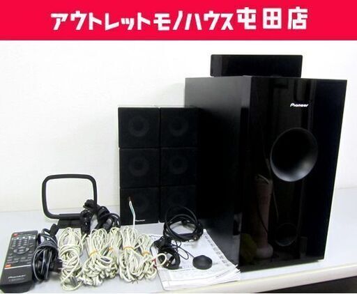 パイオニア 5.1ch サラウンドシステム ホームシアタースピーカー HTP-S313 2008年製 札幌市北区屯田