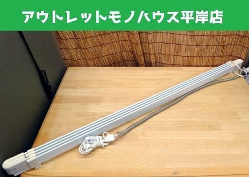 モリナガ ウィンドーラジエーター 2005年製 mec W/R-1219 120cm 伸縮タイプ 結露予防 窓暖房