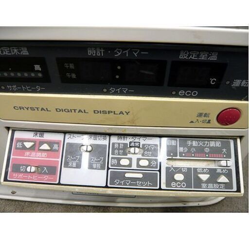 札幌 床暖 FF式ストーブ 2010年製 コロナ UH-F7010PR 床暖房対応 木造～18畳 コンクリート～29畳 石油ストーブ 