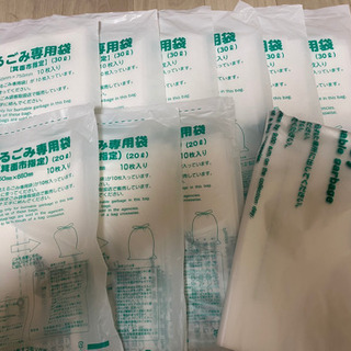 箕面市指定ゴミ袋