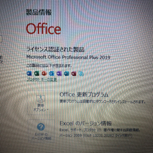 B45/B 2016年11月発表モデル office2019認証済み