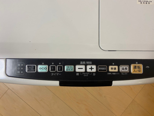 【譲り先決定しました】ヒーター 石油ファンヒーター VXシリーズ (木造12畳まで/コンクリート17畳まで) 