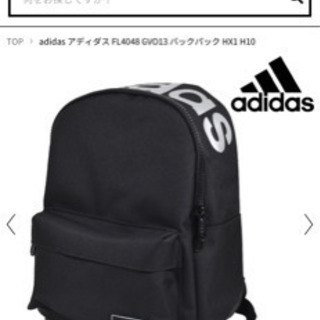 adidas リュック