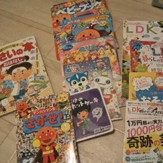 親子本セット こどもにぬりえ絵本、ママへLDK)