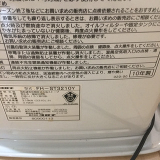 コロナ 石油 ファンヒーター  ストーブの画像