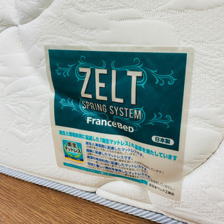 フランスベッド ZT-W055 セミダブル マットレス 122×195×22