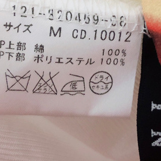 ノースリワンピース　イング　水色と黄色の画像