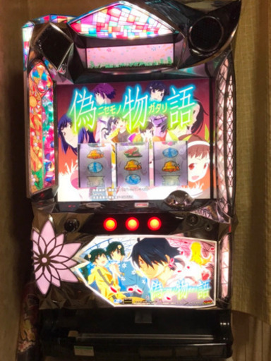 パチスロ　偽物語　不要機　機体　売ります。