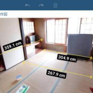 畳たくさん差し上げますの画像